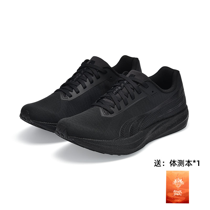 Carbon Plate Marathon Racing Shoes - DO-WIN War God 5th Generation Running