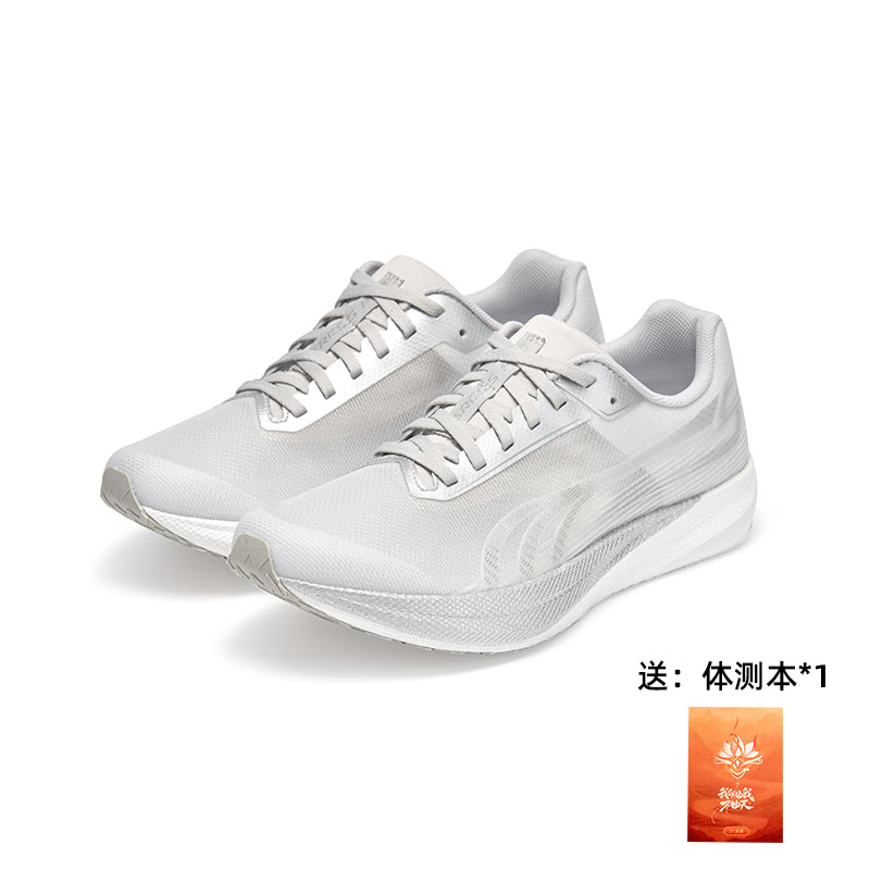 DO-WIN War God 5th Generation  - огляд і ціна Carbon Plate Marathon Racing Shoes
