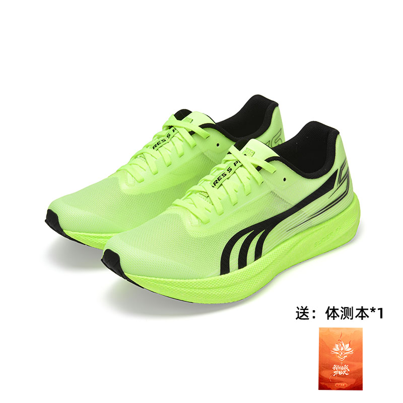 DO-WIN War God 5th Generation  - огляд і ціна Carbon Plate Marathon Racing Shoes