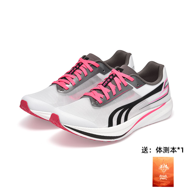 DO-WIN War God 5th Generation  - огляд і ціна Carbon Plate Marathon Racing Shoes